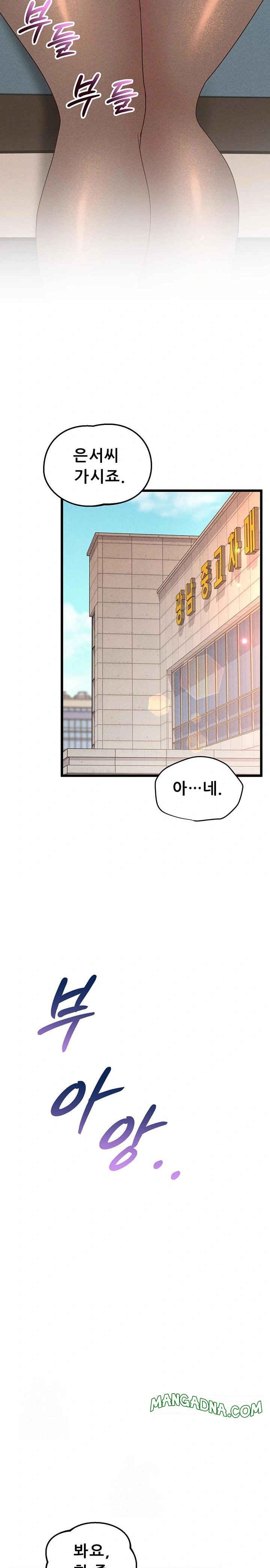 Workplace Relationship Management Raw - Chapter 24 Page 14