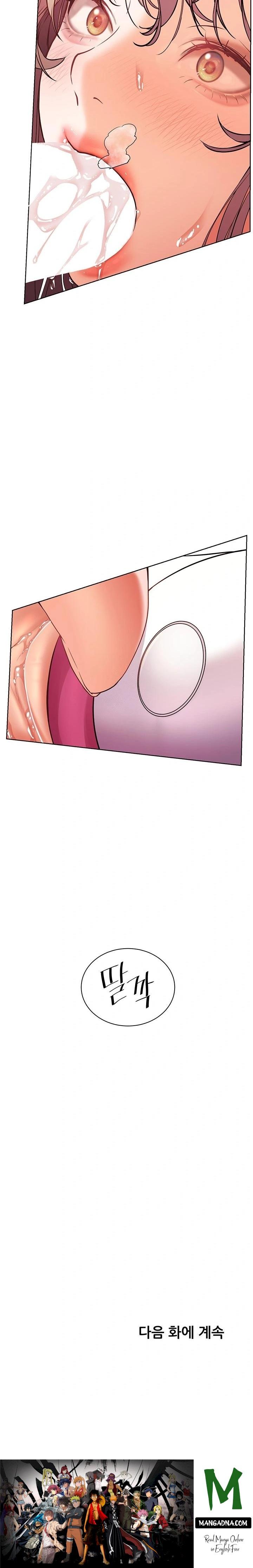 The Teachers’ Efforts Raw - Chapter 53 Page 36