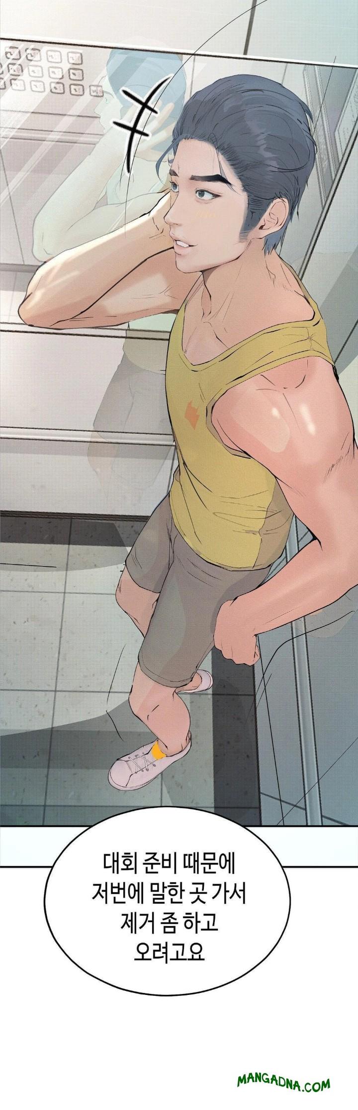 Observation Diary Raw - Chapter 27 Page 20