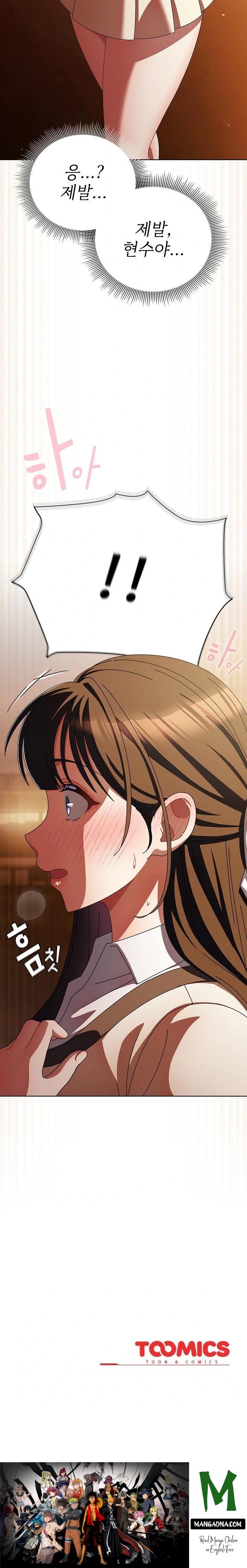 Make My Girlfriend Dirty Raw - Chapter 13 Page 32