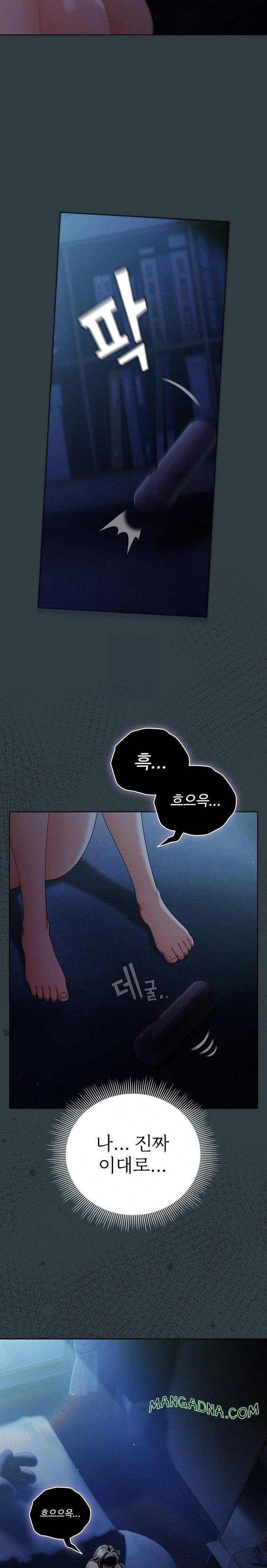Make My Girlfriend Dirty Raw - Chapter 18 Page 23