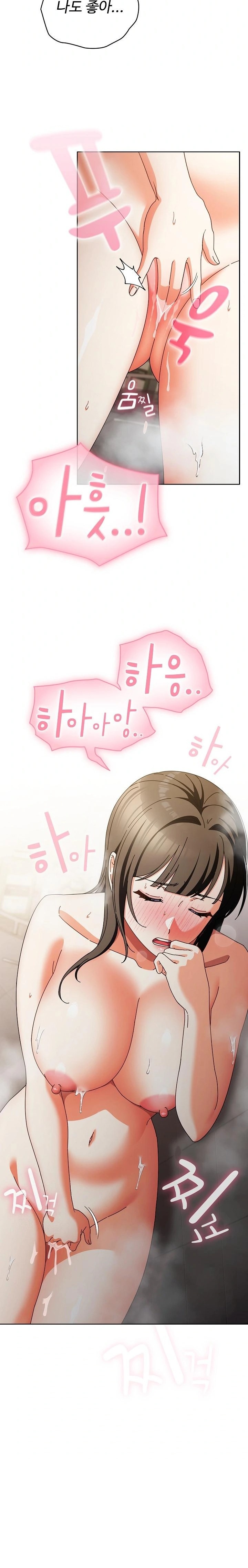 Make My Girlfriend Dirty Raw - Chapter 18 Page 8
