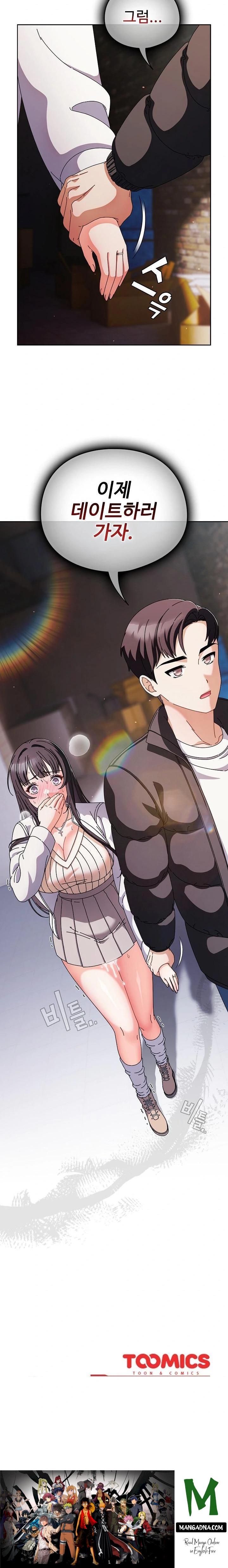 Make My Girlfriend Dirty Raw - Chapter 2 Page 34