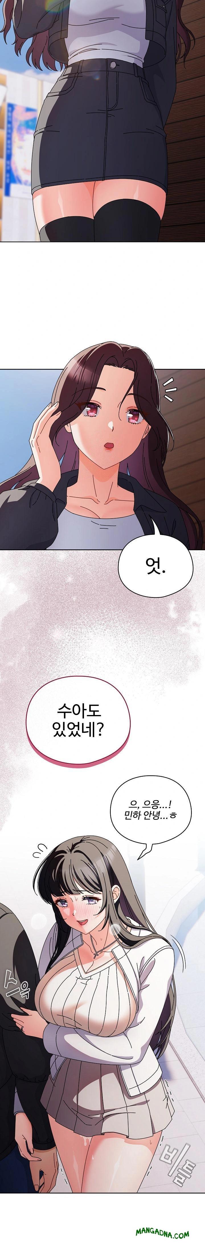 Make My Girlfriend Dirty Raw - Chapter 3 Page 17