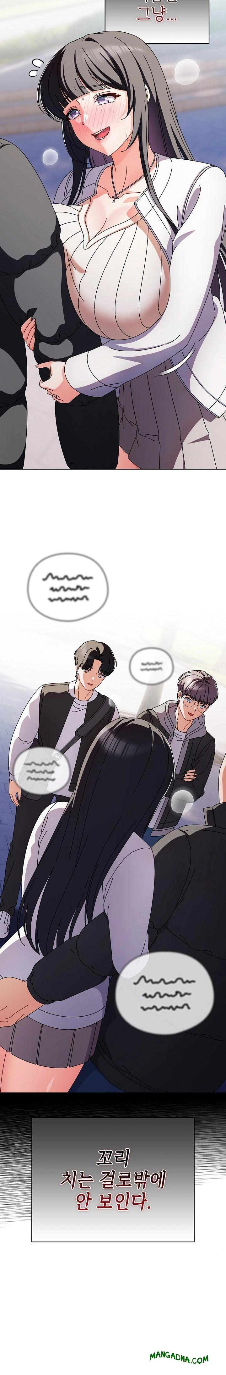 Make My Girlfriend Dirty Raw - Chapter 3 Page 9