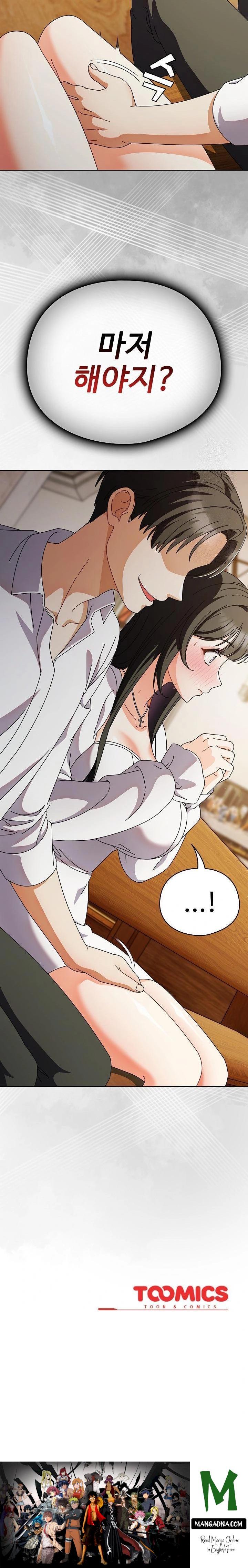 Make My Girlfriend Dirty Raw - Chapter 6 Page 32