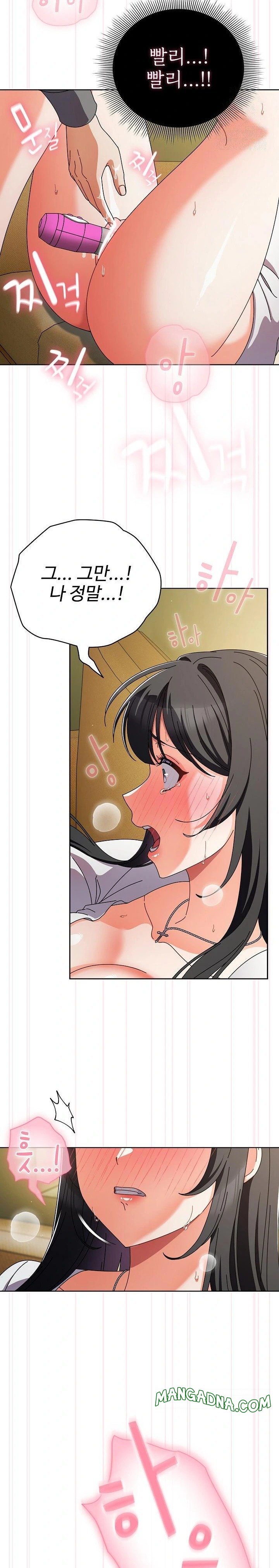Make My Girlfriend Dirty Raw - Chapter 6 Page 8