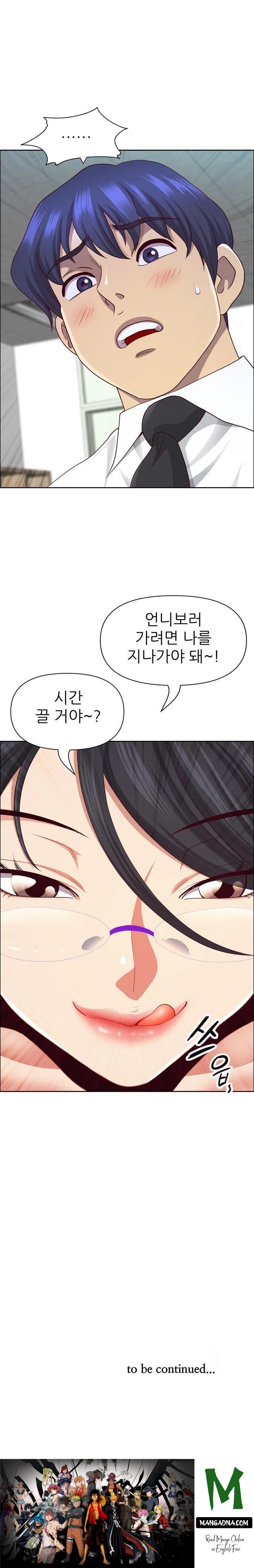 Big Guy Raw - Chapter 49 Page 30