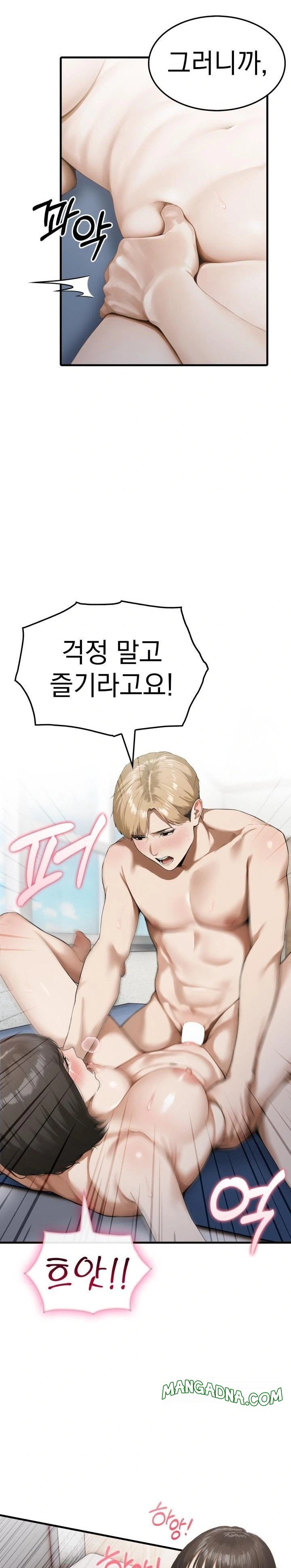 Secret Club of New Town Misses Raw - Chapter 4 Page 9