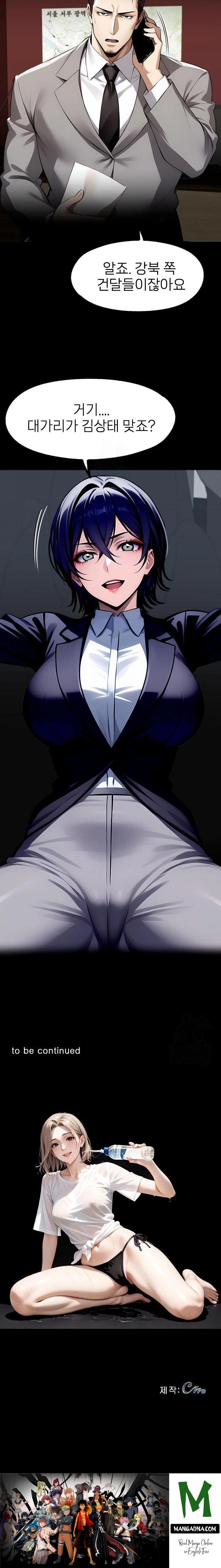Gangster x Office Lady Raw - Chapter 112 Page 23