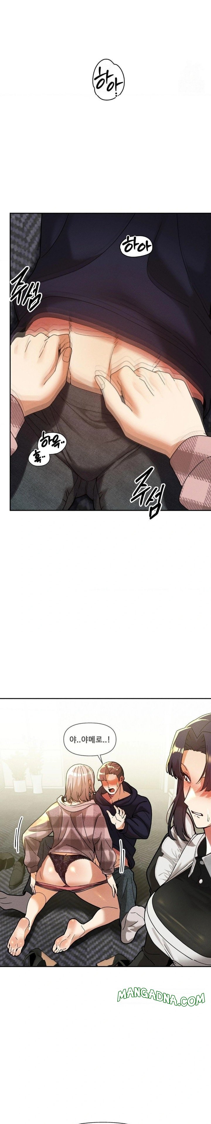 69 University Raw - Chapter 28 Page 25