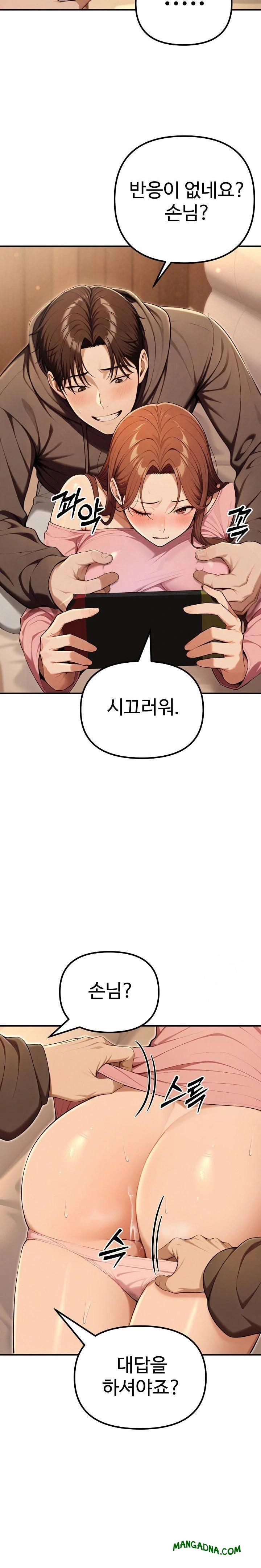 A Girlfriend Every Day of the Week Raw - Chapter 10 Page 16