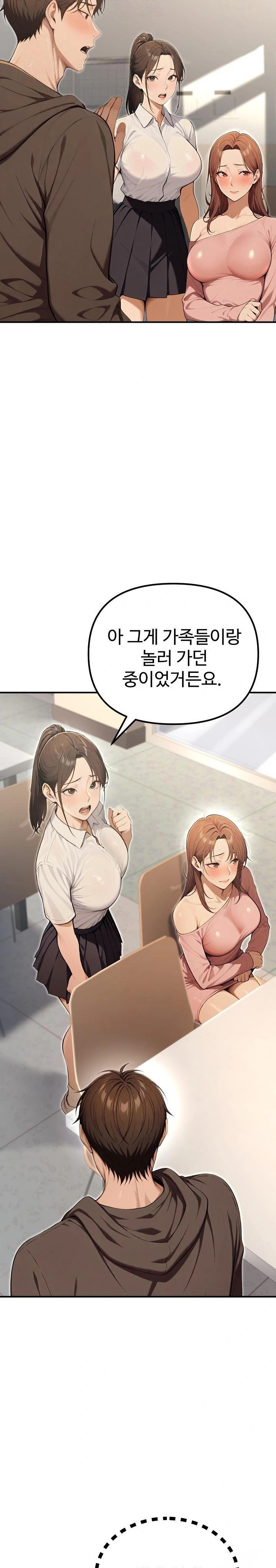 A Girlfriend Every Day of the Week Raw - Chapter 13 Page 5