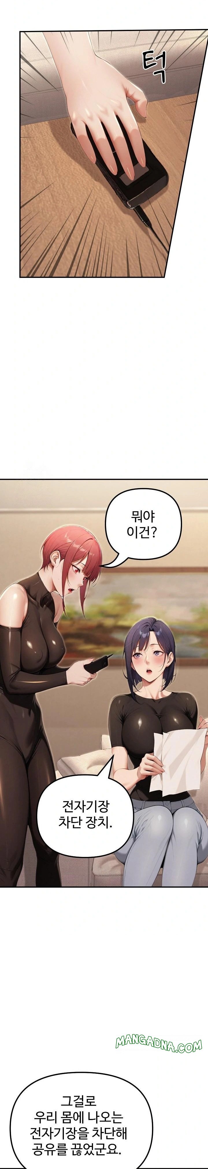 A Girlfriend Every Day of the Week Raw - Chapter 20 Page 21