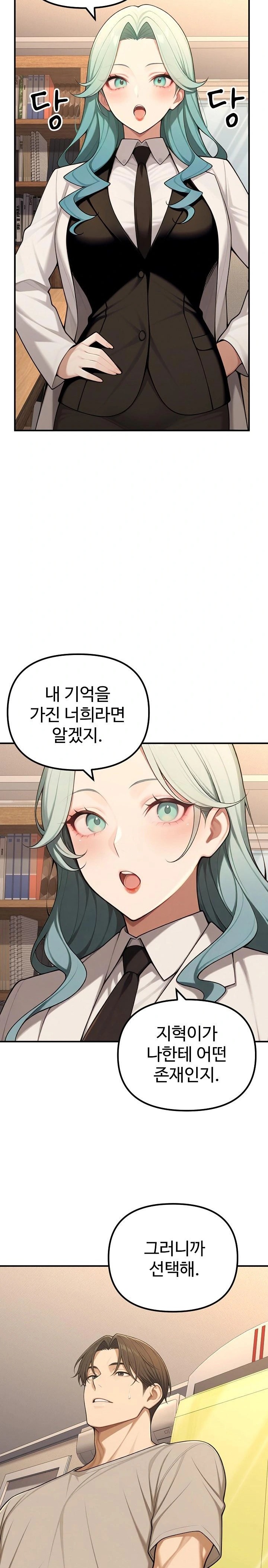 A Girlfriend Every Day of the Week Raw - Chapter 23 Page 31
