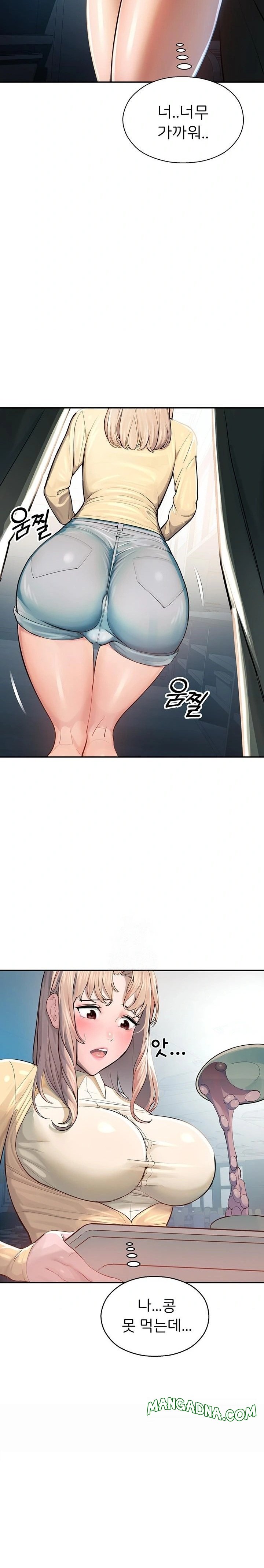 CCTV Raw - Chapter 1 Page 32