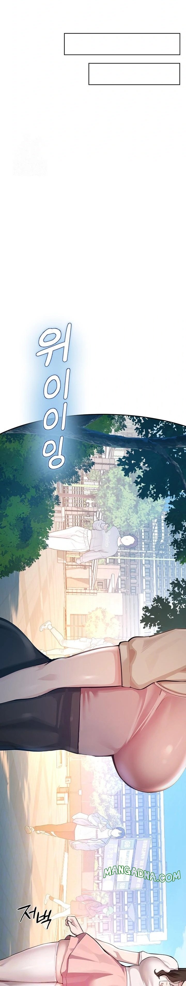 CCTV Raw - Chapter 2 Page 6