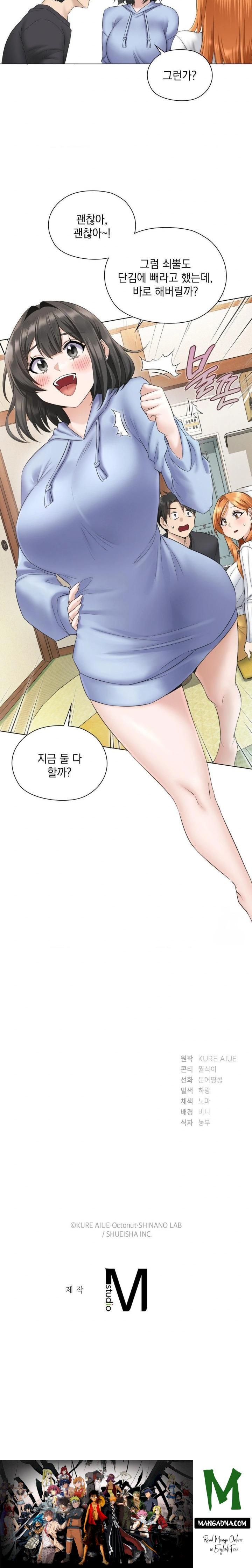 She Recommends a Harem Raw - Chapter 1 Page 42