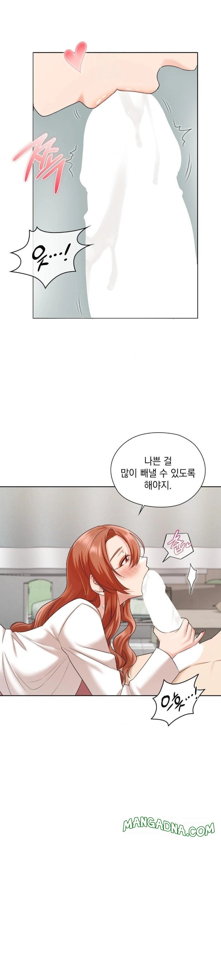 She Recommends a Harem Raw - Chapter 12 Page 25