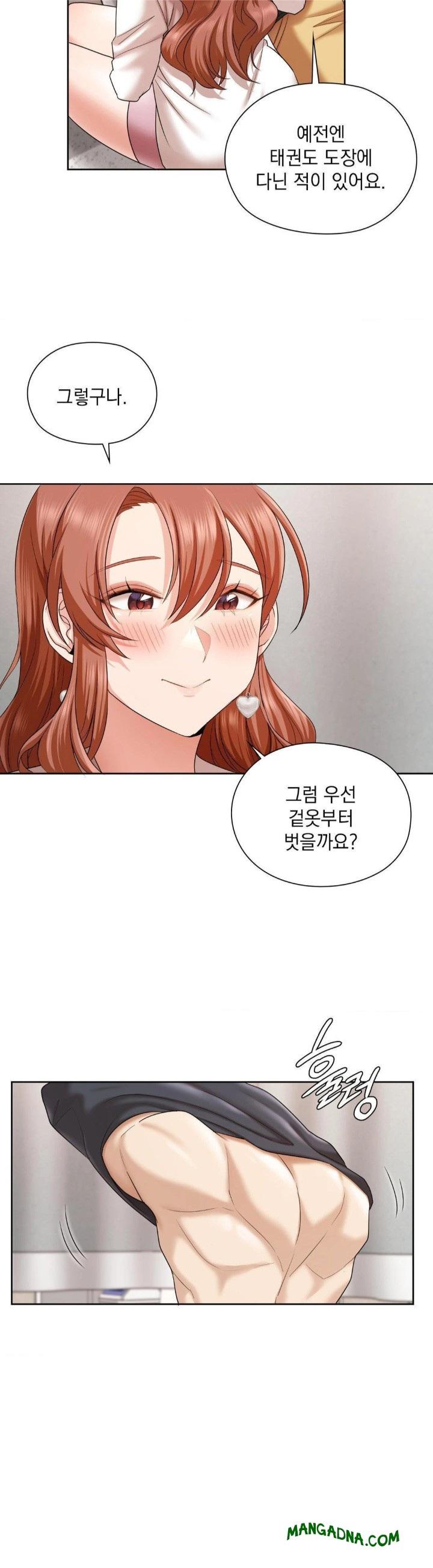 She Recommends a Harem Raw - Chapter 12 Page 8