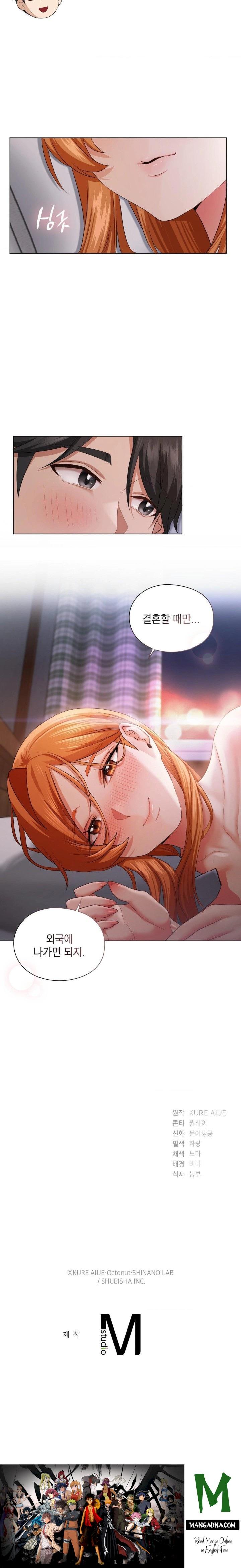 She Recommends a Harem Raw - Chapter 7 Page 30