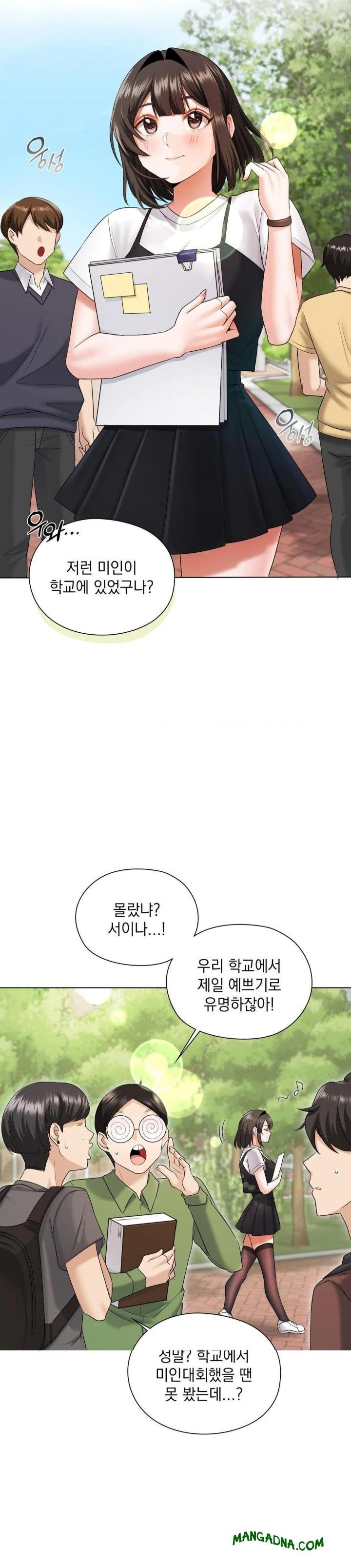 She Recommends a Harem Raw - Chapter 8 Page 2