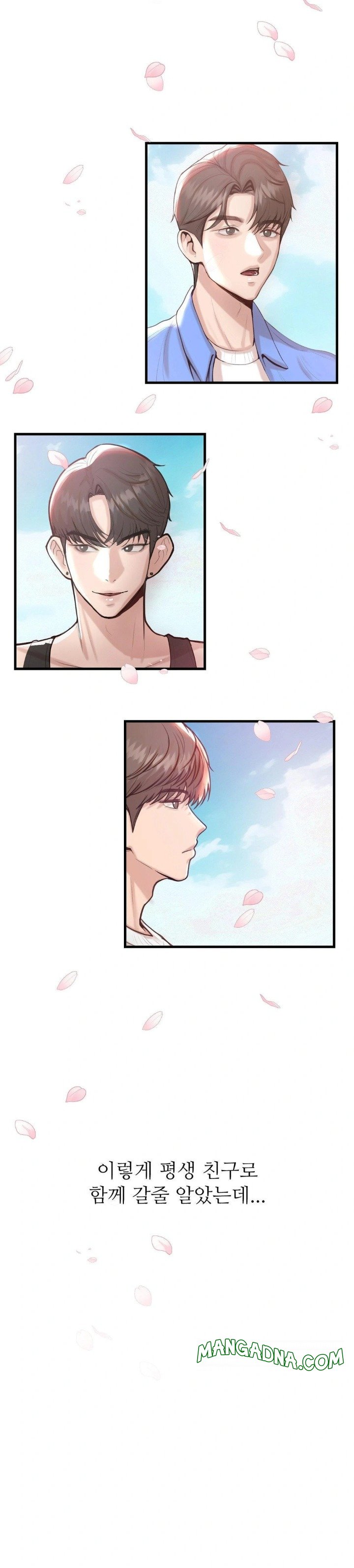 While I Was Asleep (Feat. Bad Friends) Raw - Chapter 1 Page 21