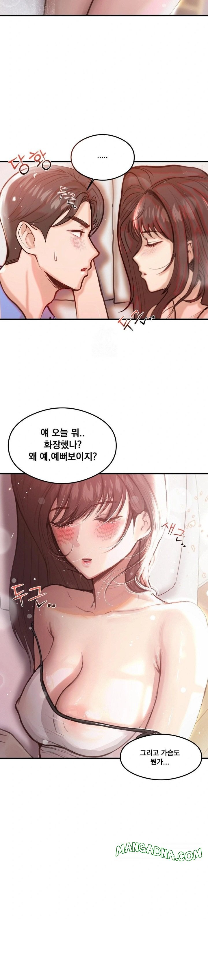 While I Was Asleep (Feat. Bad Friends) Raw - Chapter 1 Page 28