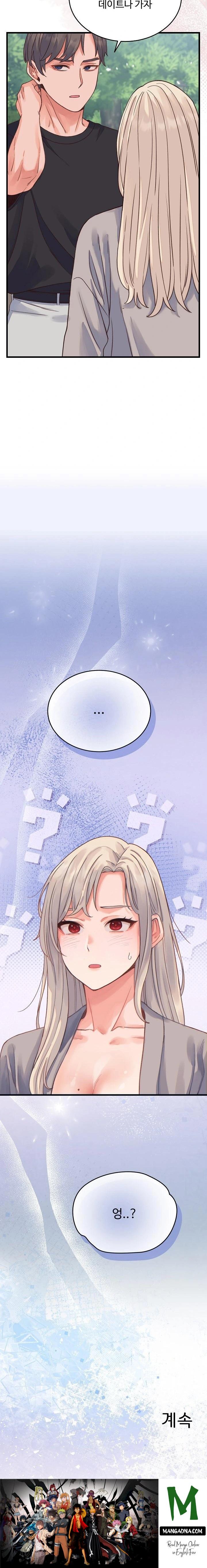 From Pauper to Prince Raw - Chapter 19 Page 23