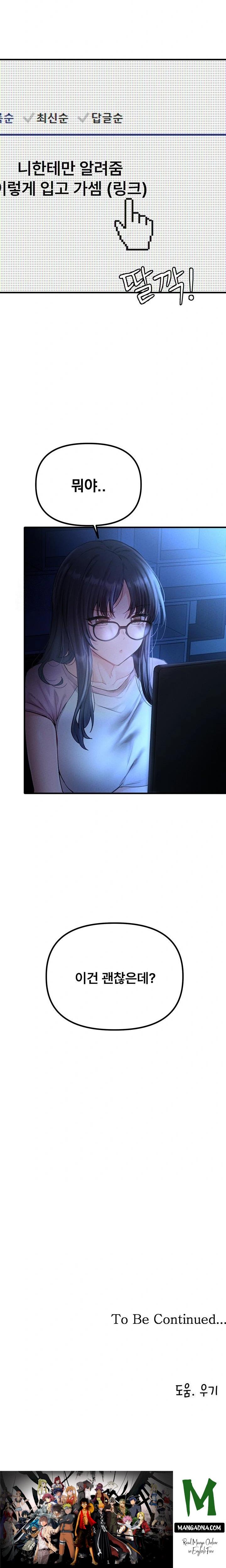 The Reincarnated Man Raw - Chapter 10 Page 34