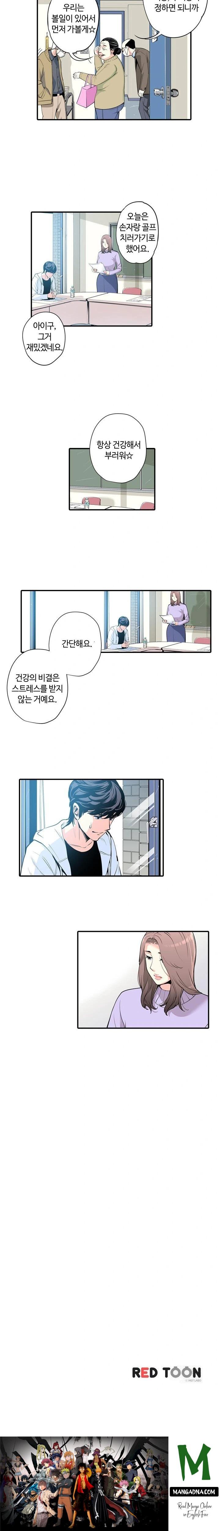 The Married Woman in The Neighborhood Association Was Very Lewd Raw - Chapter 1 Page 13