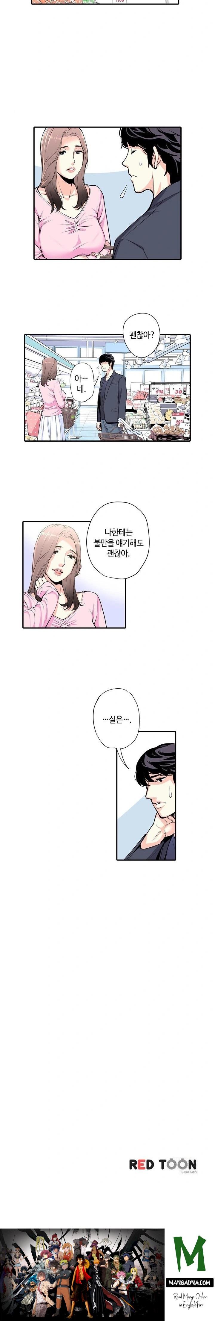 The Married Woman in The Neighborhood Association Was Very Lewd Raw - Chapter 2 Page 13