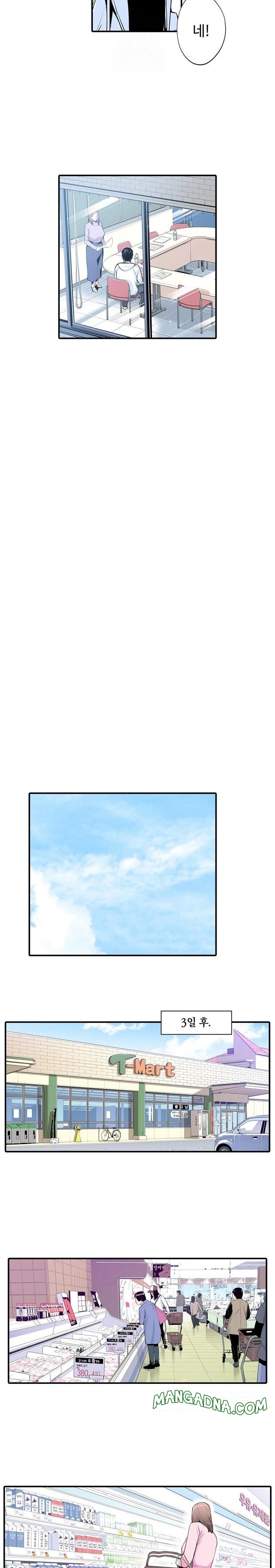 The Married Woman in The Neighborhood Association Was Very Lewd Raw - Chapter 2 Page 9