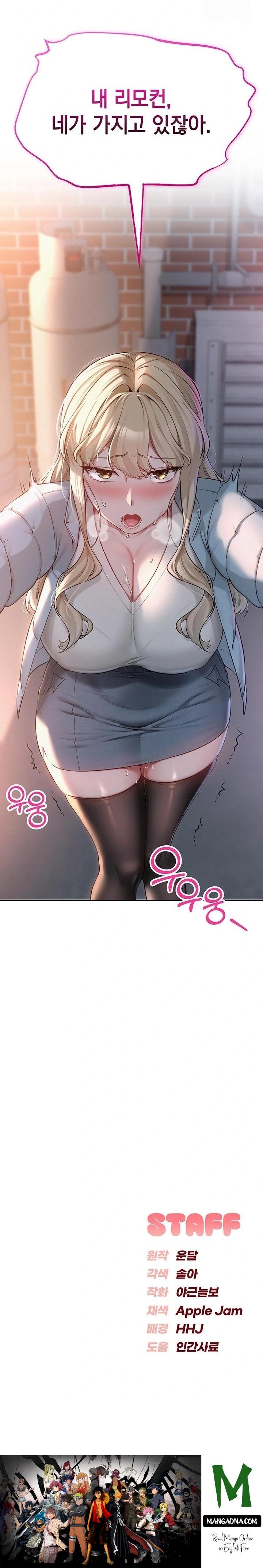 My Lewd College Friends Raw - Chapter 2 Page 56
