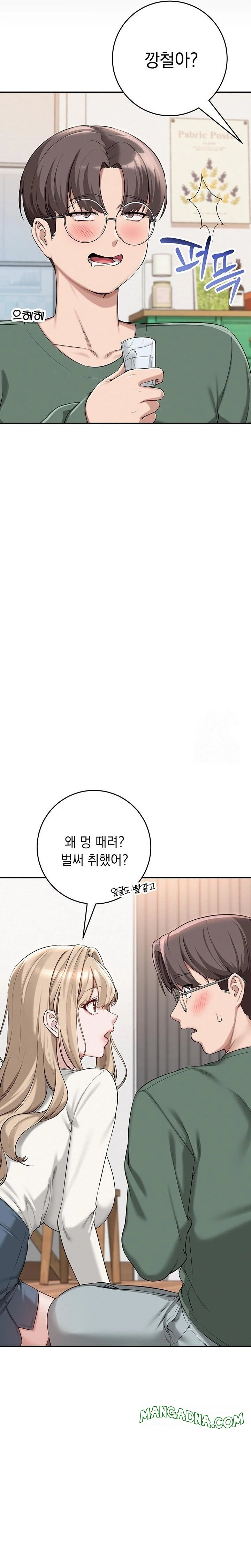 My Lewd College Friends Raw - Chapter 3 Page 33