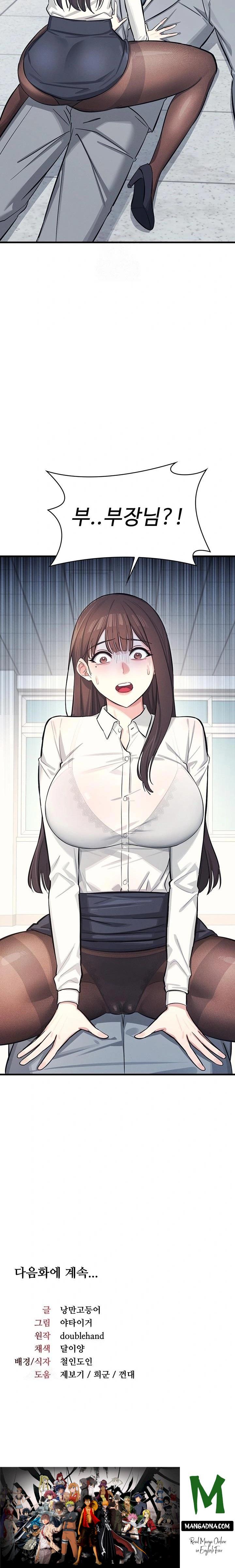 Teacher Yunji Raw - Chapter 3 Page 40