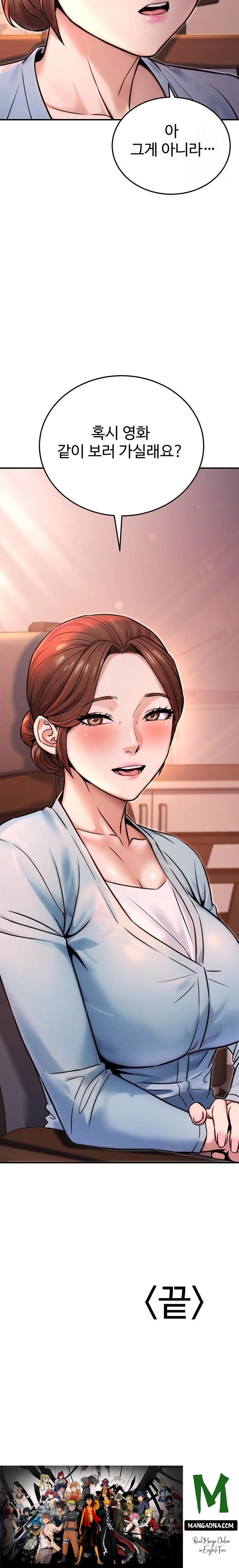 The Public Servant’s Double Life Raw - Chapter 19 Page 32
