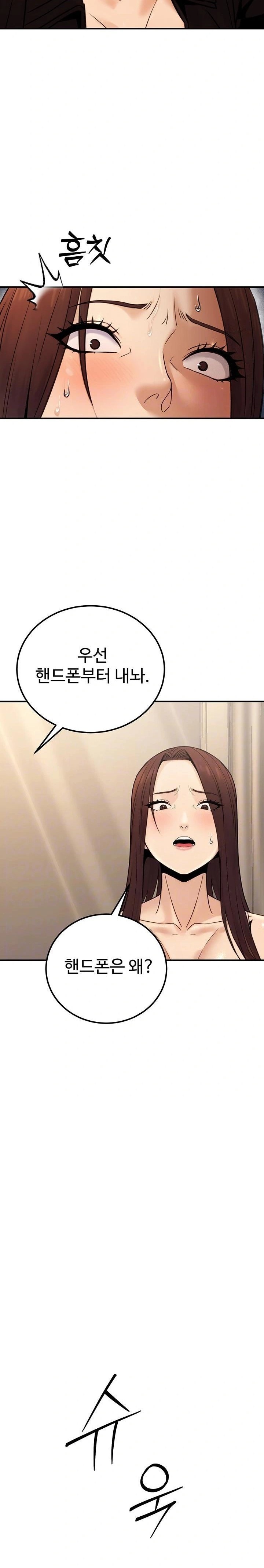 The Public Servant’s Double Life Raw - Chapter 19 Page 8