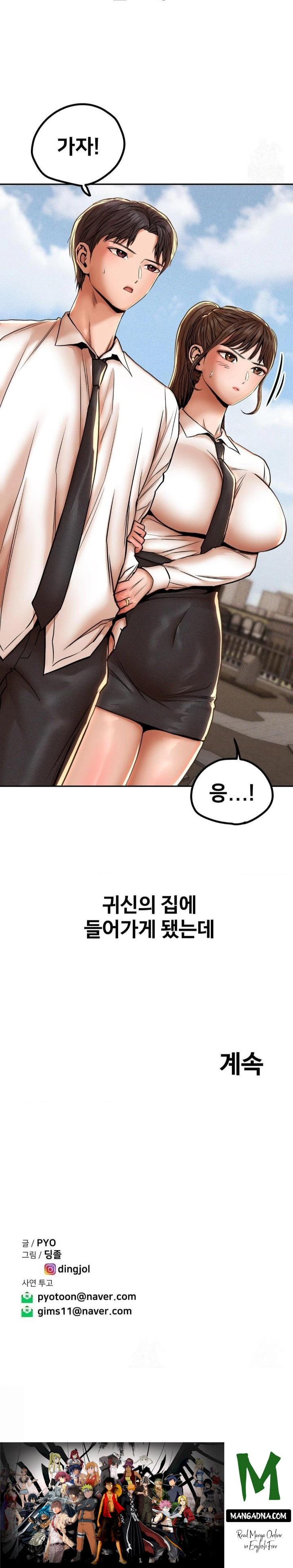 Could it Be True? Raw - Chapter 67 Page 9