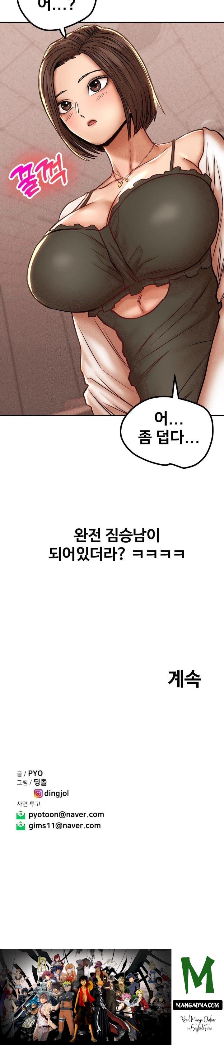 Could it Be True? Raw - Chapter 92 Page 13
