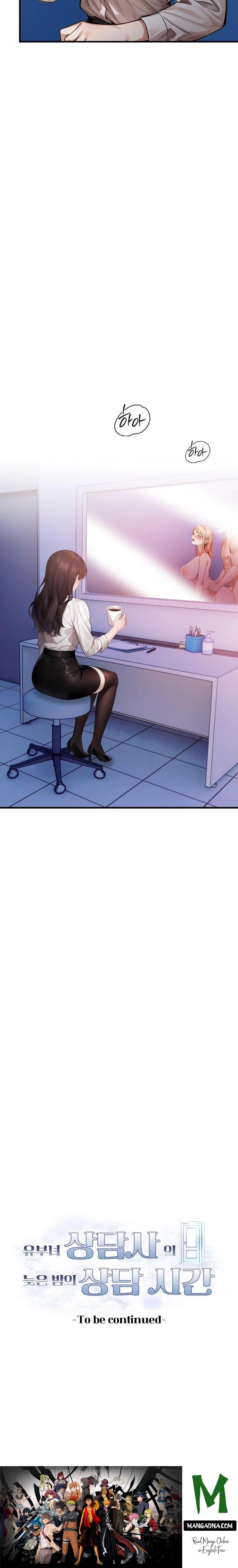 A Married Female Counselor’s Late-Night Counseling Session Raw - Chapter 17 Page 23
