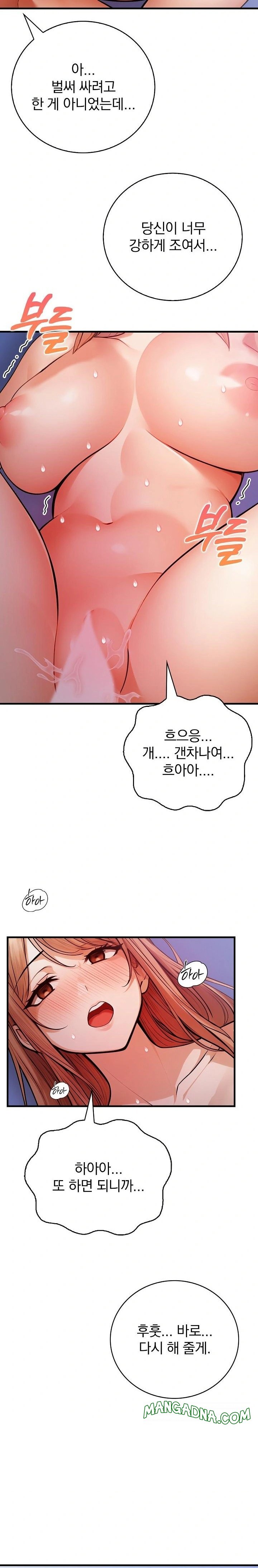 A Married Female Counselor’s Late-Night Counseling Session Raw - Chapter 19 Page 11