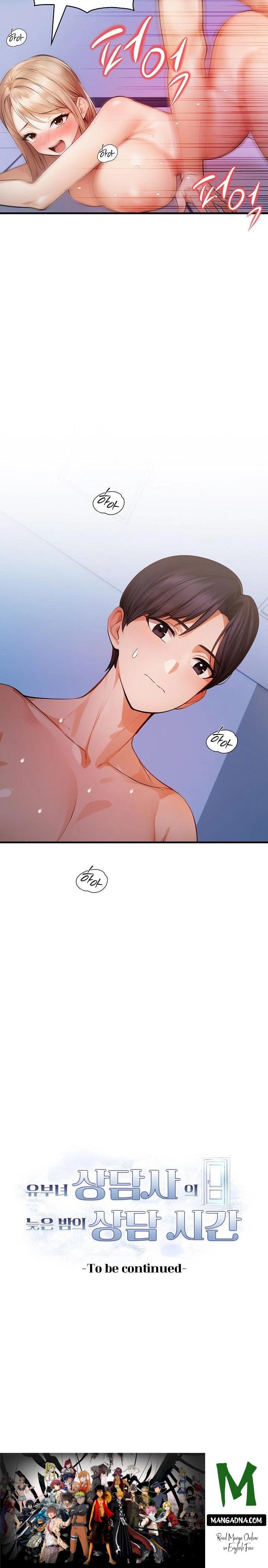 A Married Female Counselor’s Late-Night Counseling Session Raw - Chapter 20 Page 23