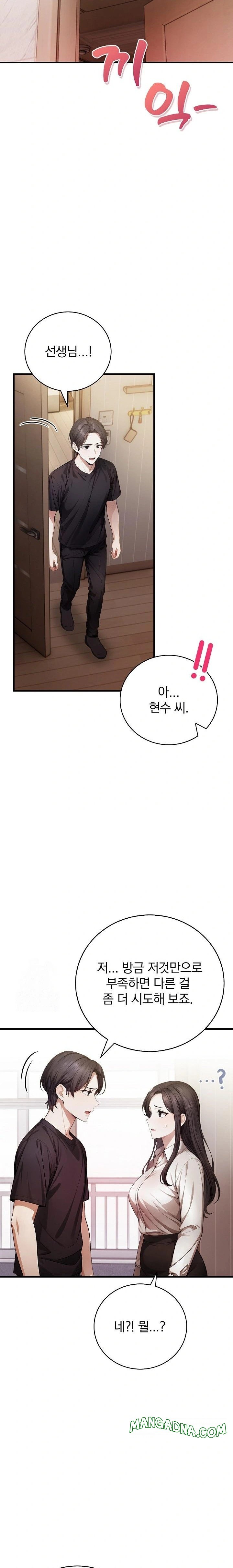 A Married Female Counselor’s Late-Night Counseling Session Raw - Chapter 24 Page 8