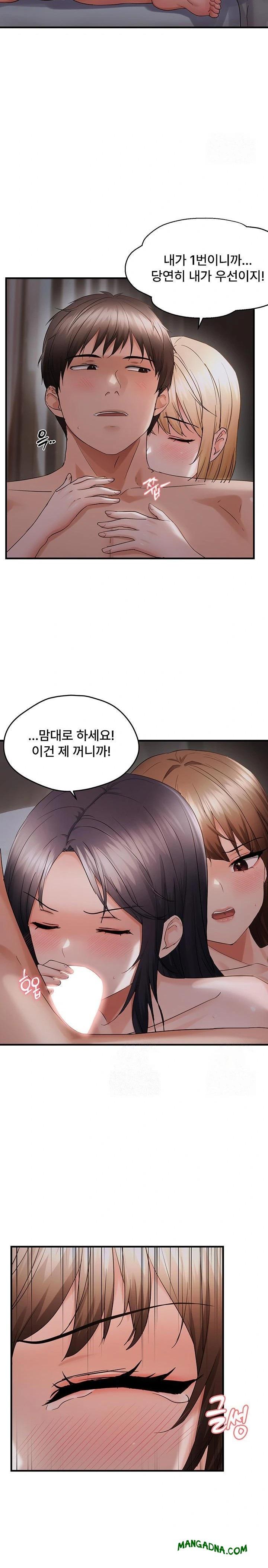 Disciplining the Top Delinquent Bitch Through a Random Chatting App Raw - Chapter 45 Page 15