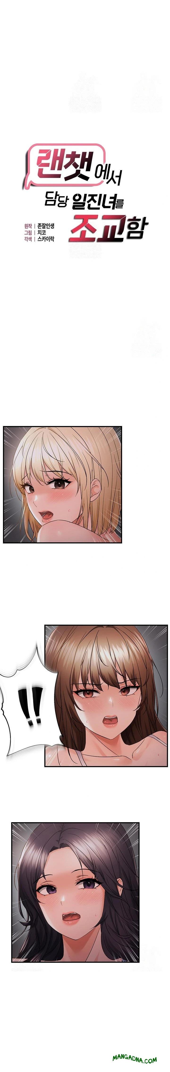Disciplining the Top Delinquent Bitch Through a Random Chatting App Raw - Chapter 45 Page 4