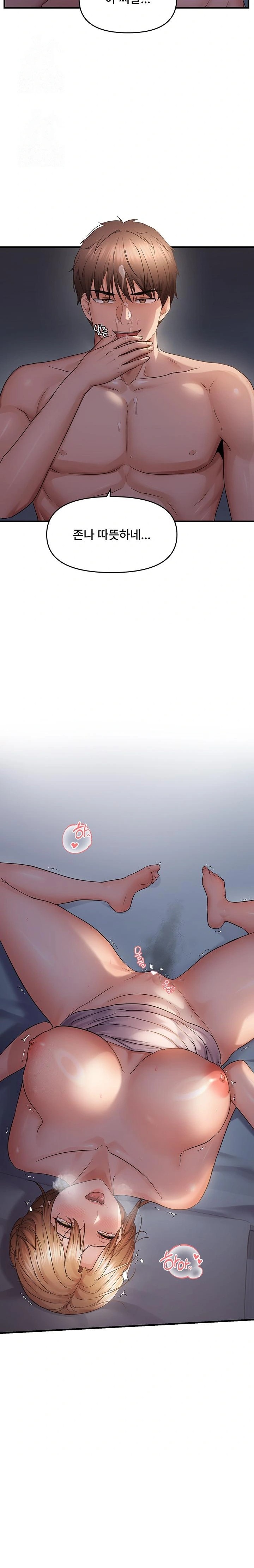 Disciplining the Top Delinquent Bitch Through a Random Chatting App Raw - Chapter 50 Page 9