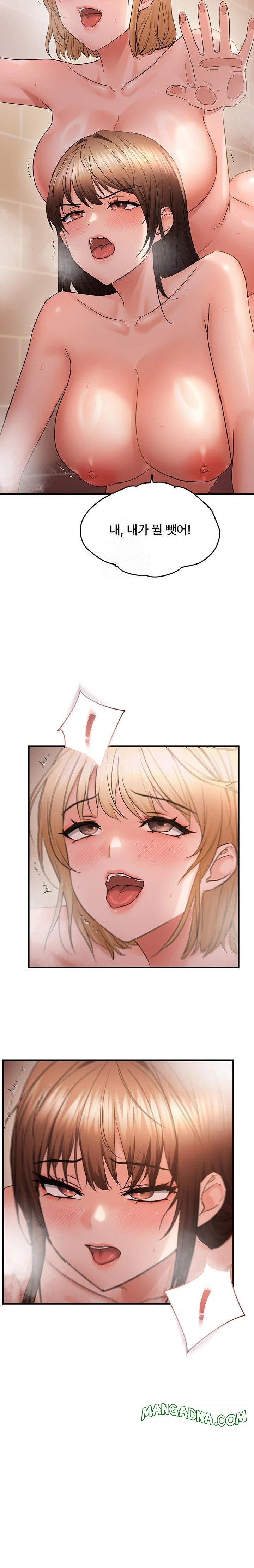 Disciplining the Top Delinquent Bitch Through a Random Chatting App Raw - Chapter 55 Page 13