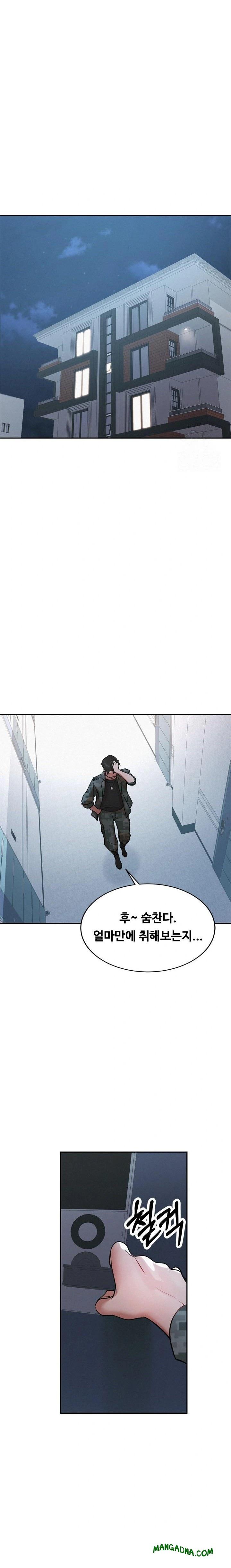 My Stepmom is My Friend's Mom Raw - Chapter 1 Page 5