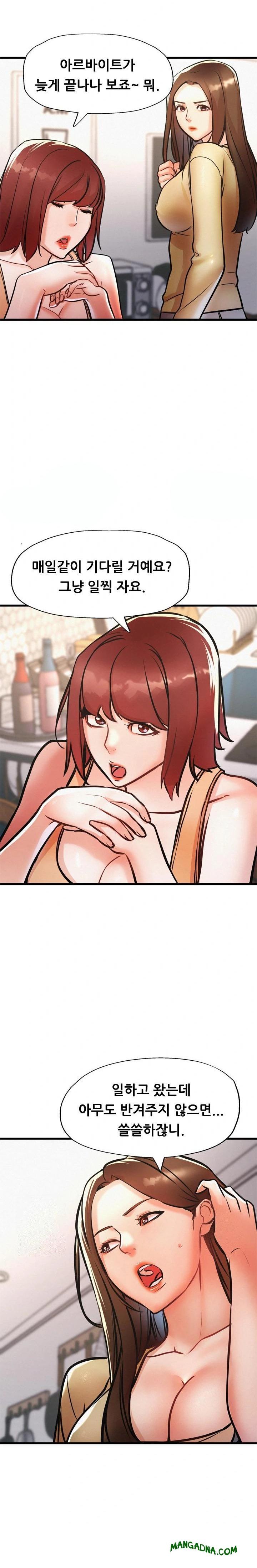 My Stepmom is My Friend's Mom Raw - Chapter 10 Page 4